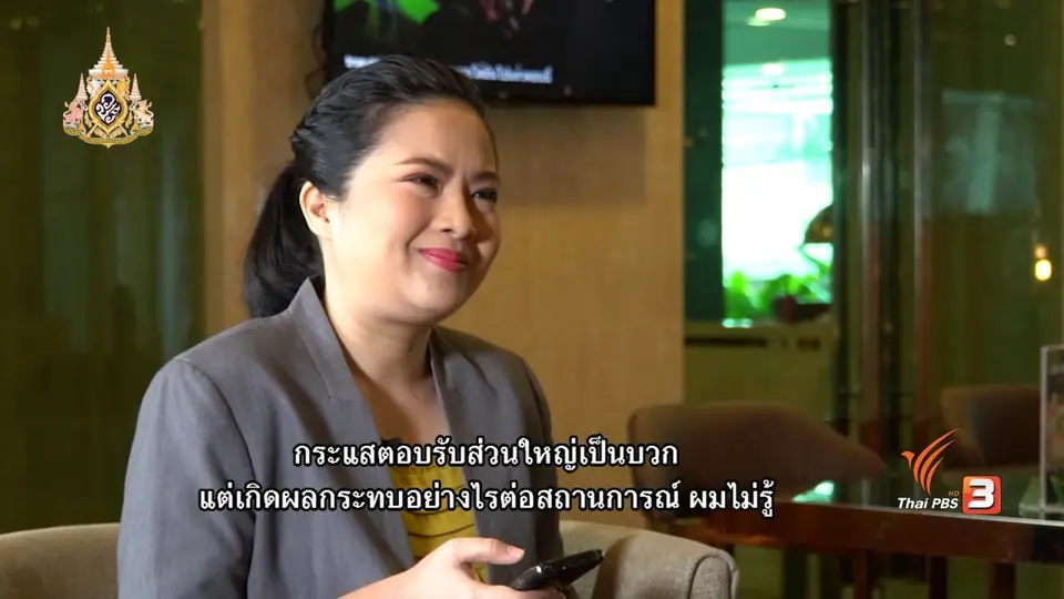 คุยกับผู้ก่อตั้งเพจ “Nas Daily” แนวคิดการนำเสนอเรื่องความขัดแย้งมีผู้ติดตาม 13 ล้านคน