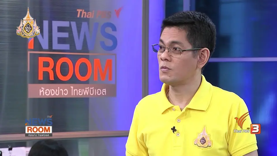 ตรวจสอบสภาพเรือเหล็ก "ประยุทธ 2/1" โอกาสเกิดสนิม?