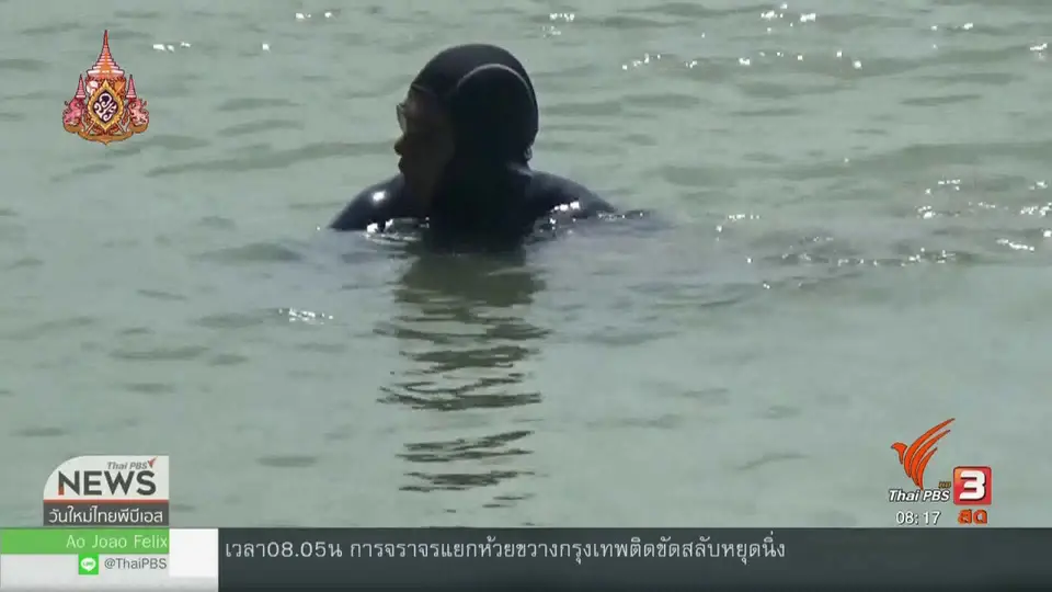 จับตาข่าวเด่น : ถ่ายทอดสดพะยูนน้อย "มาเรียม" และ "ยามีล" ตลอด 24 ชั่วโมง
