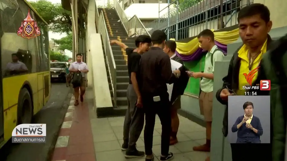 ​ร.ร.วัดสุทธิฯ แจ้งคืนเงินค่าอุปกรณ์การเรียน - กระเป๋า นร.