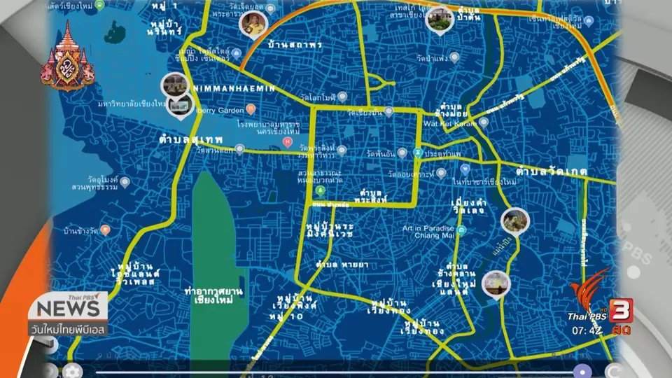 ​C-site Report : อนาคตเมืองเดินได้