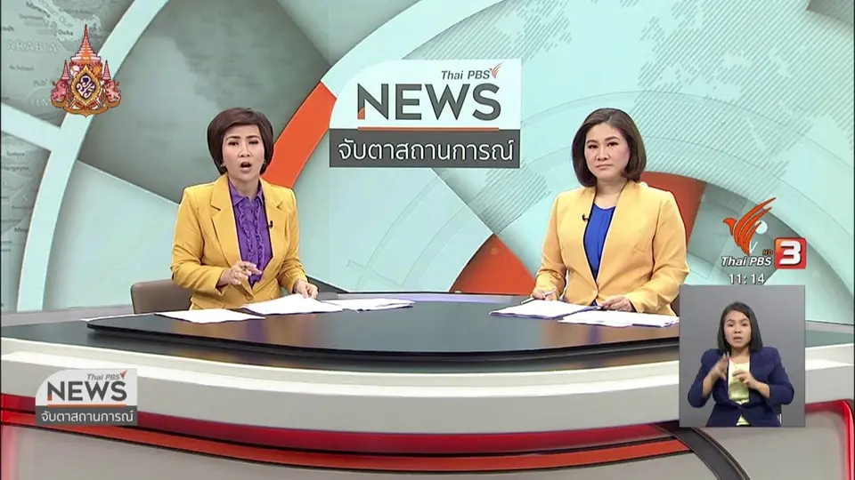 กรมบัญชีกลางเพิ่มสิทธิยารักษามะเร็ง 2 ชนิด