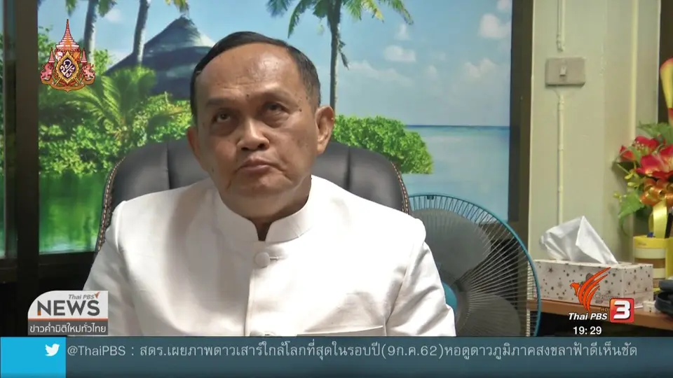 ความผิดปกติอาหารกลางวัน ร.ร.สังกัดเทศบาลนครนครศรีฯ