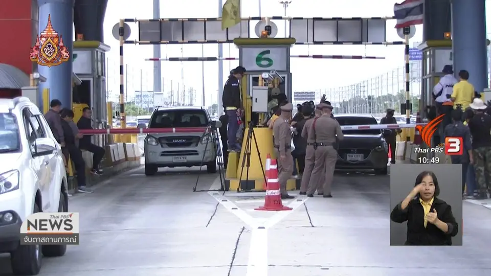 ​แจ้งข้อหาพยายามฆ่ากับคนขับรถชนตำรวจ
