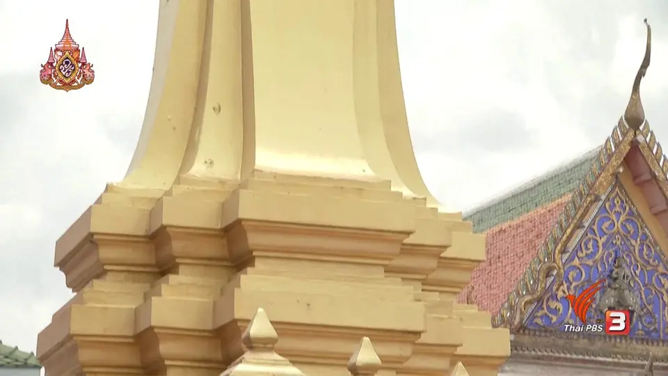 ​วันใหม่วาไรตี้ : "ตลาดพลู" สวรรค์ของนักชิม