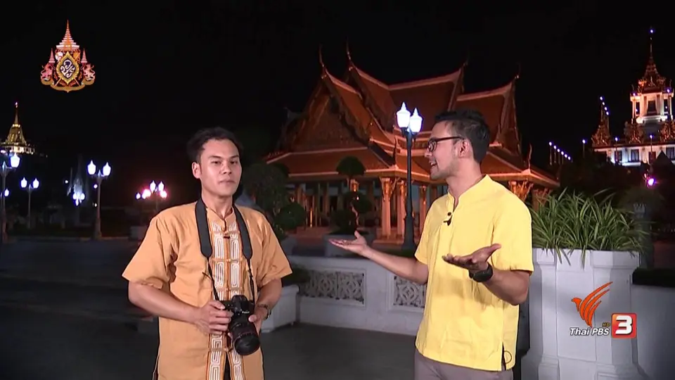 ​วันใหม่วาไรตี้ : เมืองกรุงยามค่ำคืน