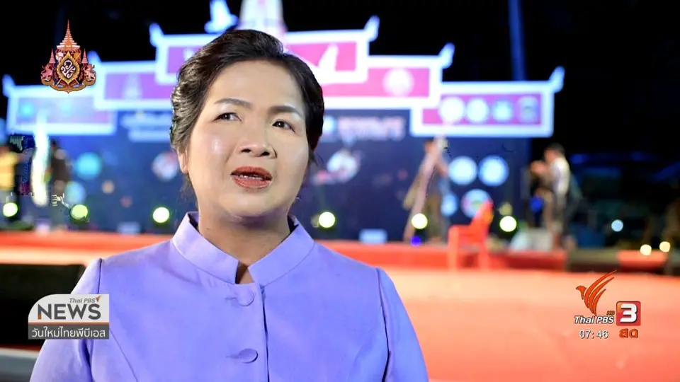 C-site Report : ประเพณีห่มผ้าพระบรมธาตุสวี จ.ชุมพร