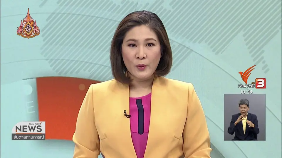 แบ่งงานรองนายกรัฐมนตรี