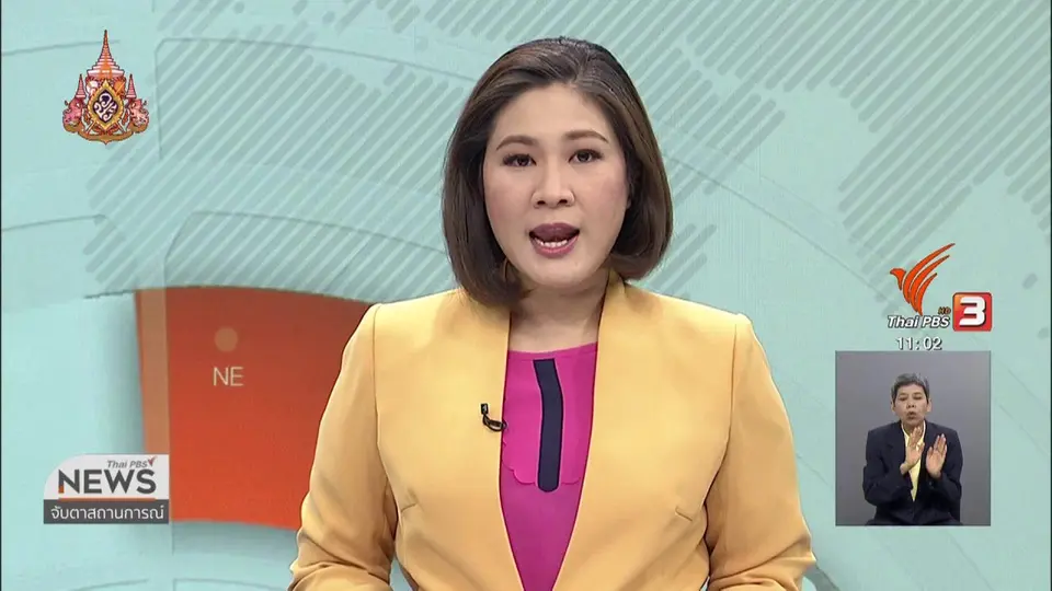 ตรวจสอบแม่น้ำมูลขุ่นมีสีดำ จ.อุบลราชธานี