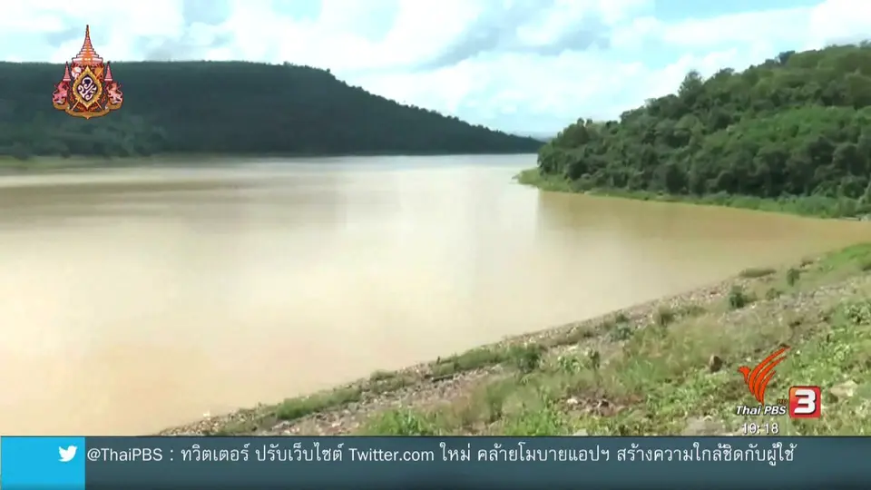 ฝนตกน้อยส่งผลอีสานล่างเผชิญปัญหาภัยแล้ง