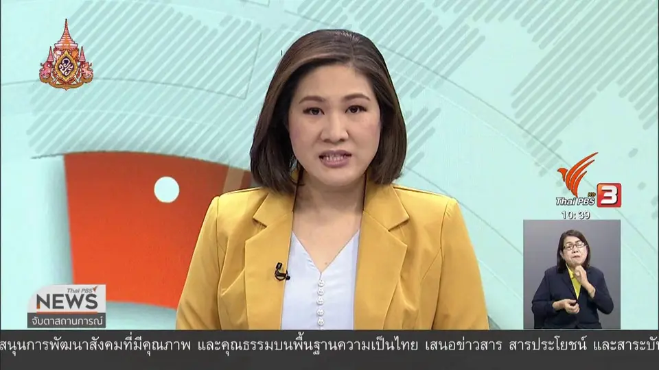 ไม่มีกฎหมายรองรับให้กองทุนยุติธรรมออกเงินให้ก่อน