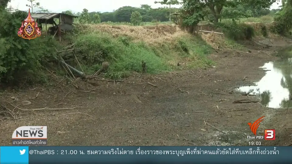 นายกฯ เชื่อสิ้นเดือนนี้สถานการณ์ภัยแล้งจะดีขึ้น