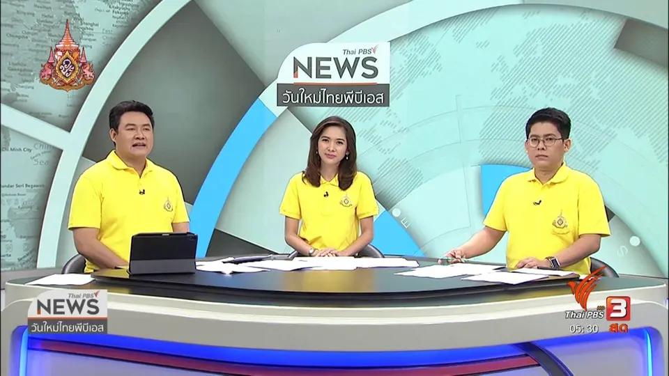 ​กรมแพทย์แผนไทยฯ เร่งแก้ระเบียบรับรองหมอพื้นบ้าน