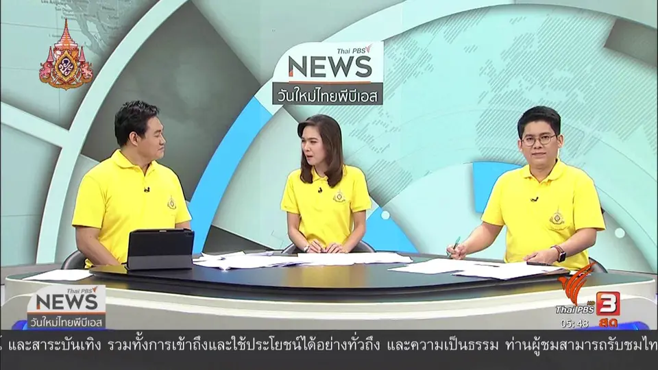 ​เครื่องพิมพ์ยา 3 มิติ เพื่อผู้ป่วยกลืนยายาก