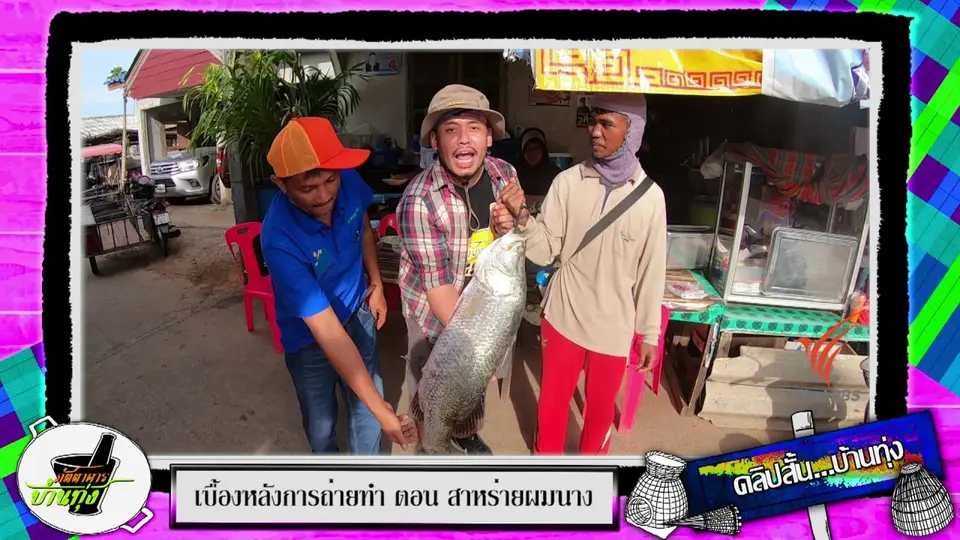 อาหารเช้าจัดเต็มที่