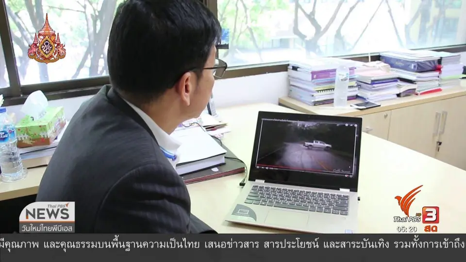​เสนอทบทวนใช้รถกระบะนำขบวนลดความเสี่ยงเกิดอุบัติเหตุ