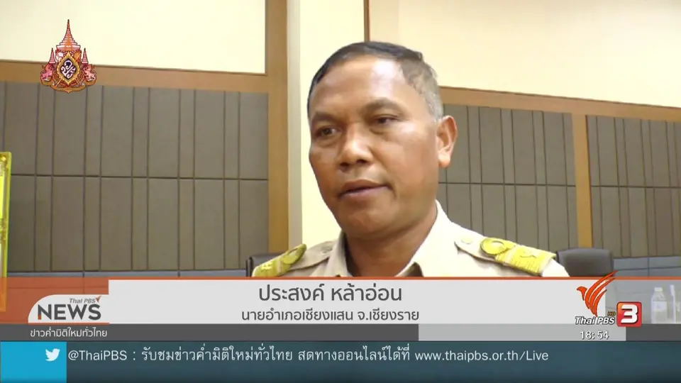 นักธุรกิจถูกจับตัวเรียกค่าไถ่ได้รับการช่วยเหลือแล้ว