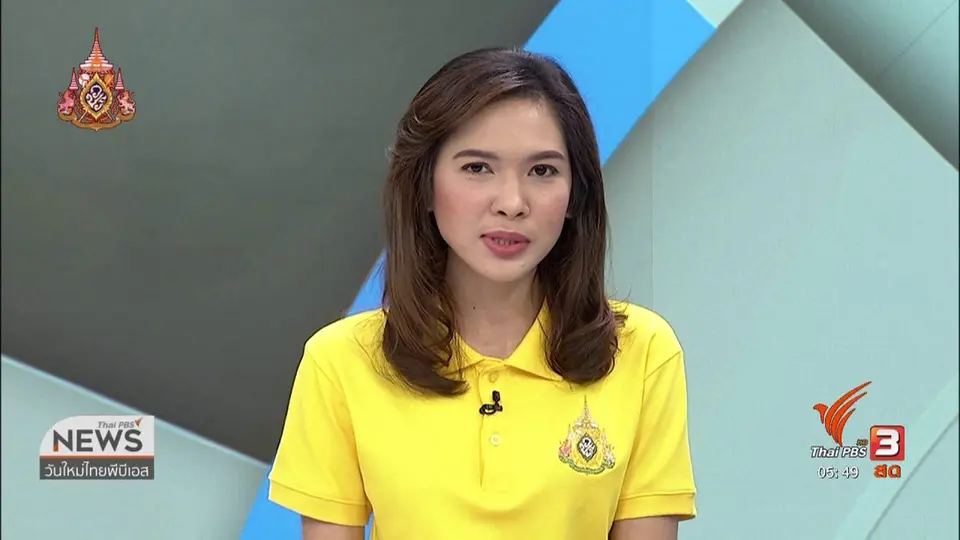 ดีเอสไอตรวจสอบระบบบำบัดน้ำเสียหาดสุรินทร์