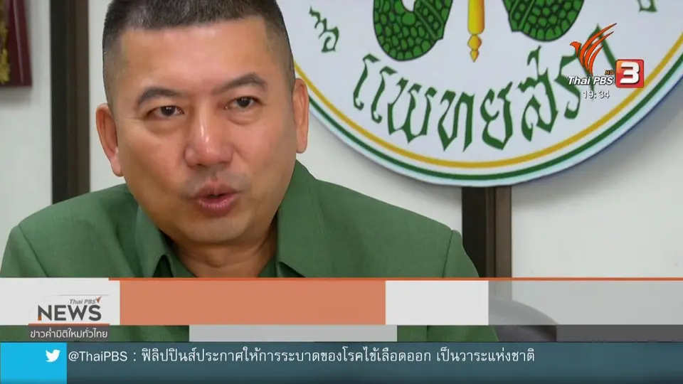 ​แนวทางลดความแออัดในโรงพยาบาล
