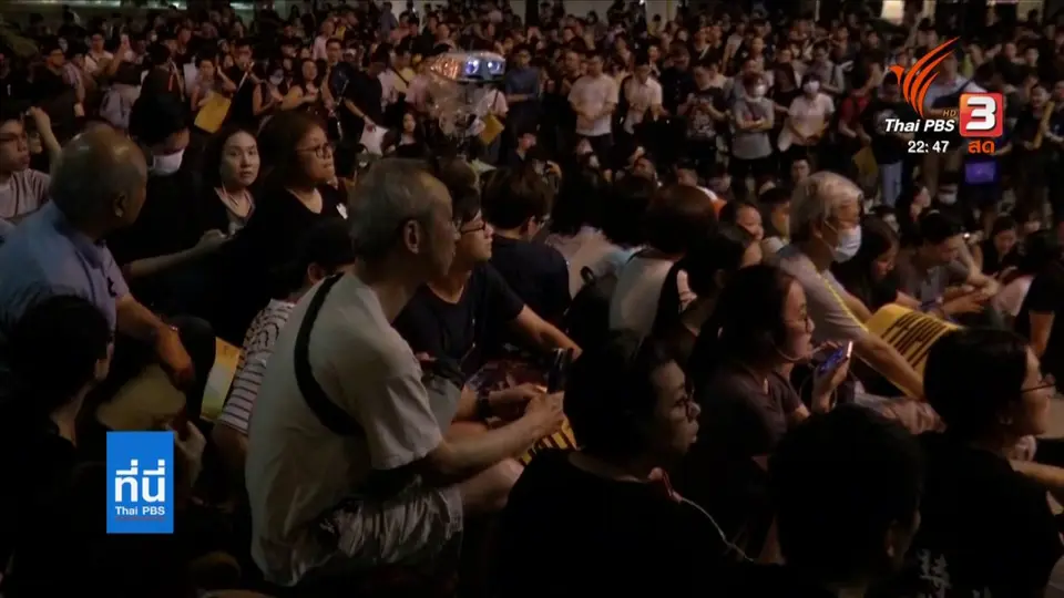 คนฮ่องกงประท้วงก่อนสุดสัปดาห์
