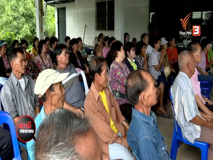 สถานีร้องเรียน : ตรวจสอบโรงงานคอนกรีตผสมเสร็จ อ.เชียงดาว จ.เชียงใหม่
