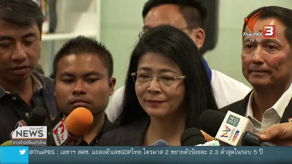 เพื่อไทยขอรัฐบาลลดอคติแก้ปัญหาถวายสัตย์ฯ ในสภาฯ