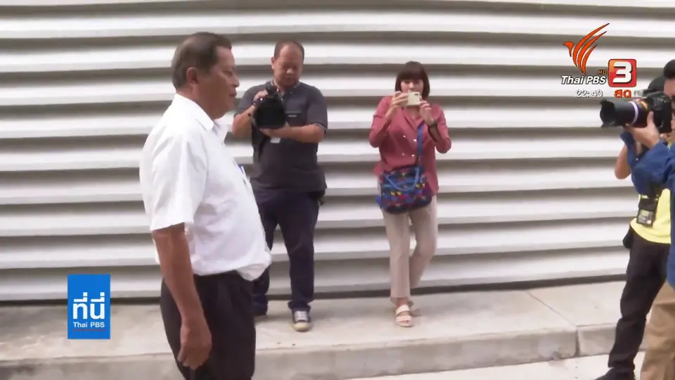 ศาลยกฟ้อง "ถวิล พึ่งพา" คดีลักทรัพย์ สจล.