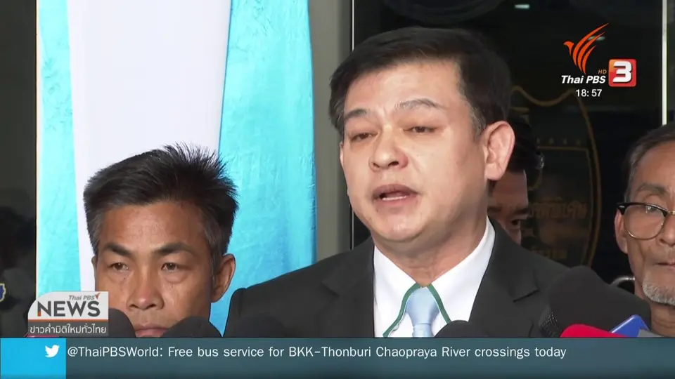 ร้องดีเอสไอรับคดีคอนโดภูเก็ต