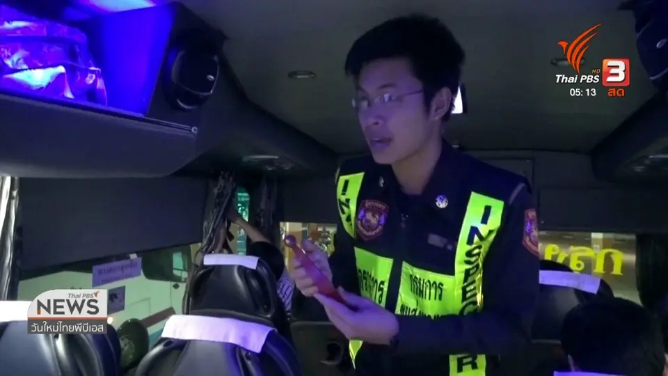 ​ประชาชนเดินทางกลับแน่นขนัดท่า บขส.