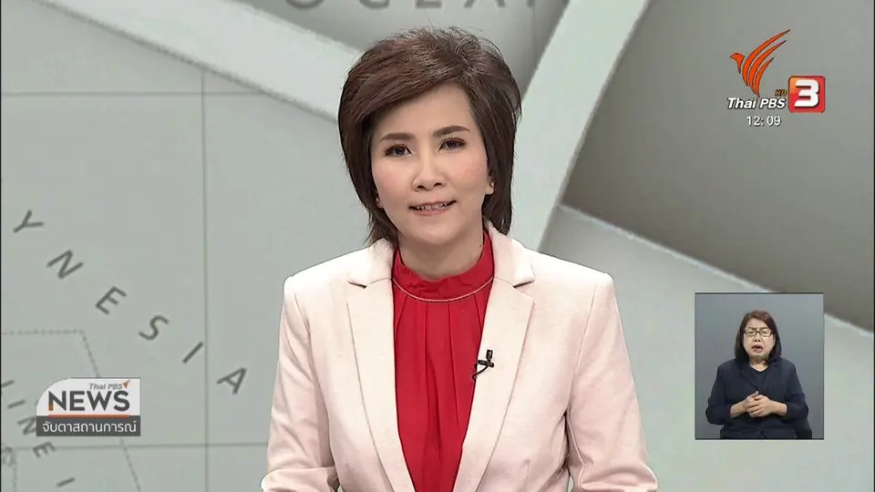จับผู้ก่อเหตุใช้ปืนยิงคู่อริเสียชีวิต จ.ยะลา