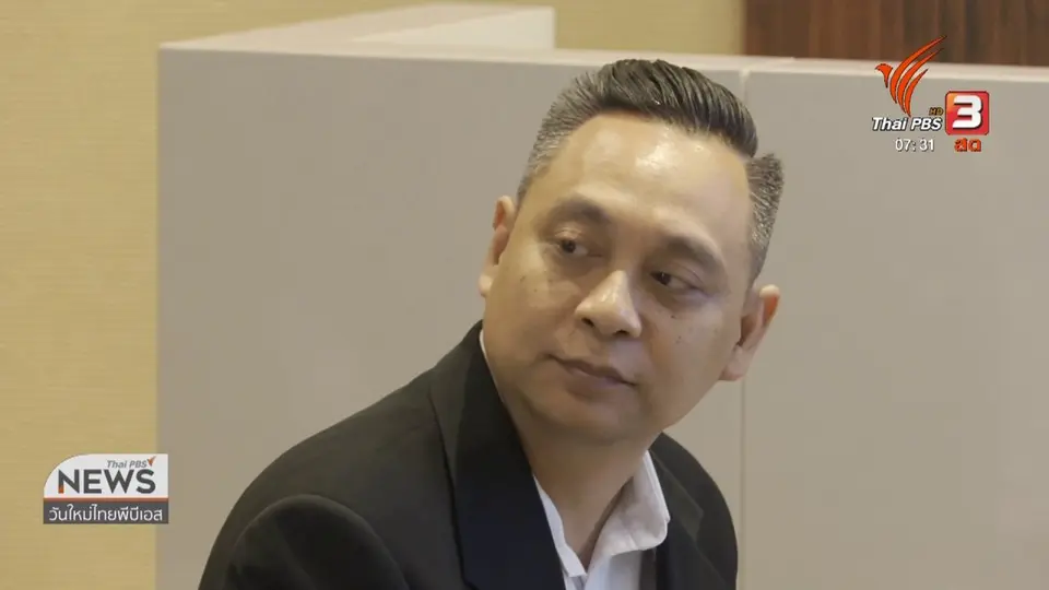 ​ชั่วโมงทำกิน : ความท้าทายภาษีที่ดินและสิ่งปลูกสร้าง