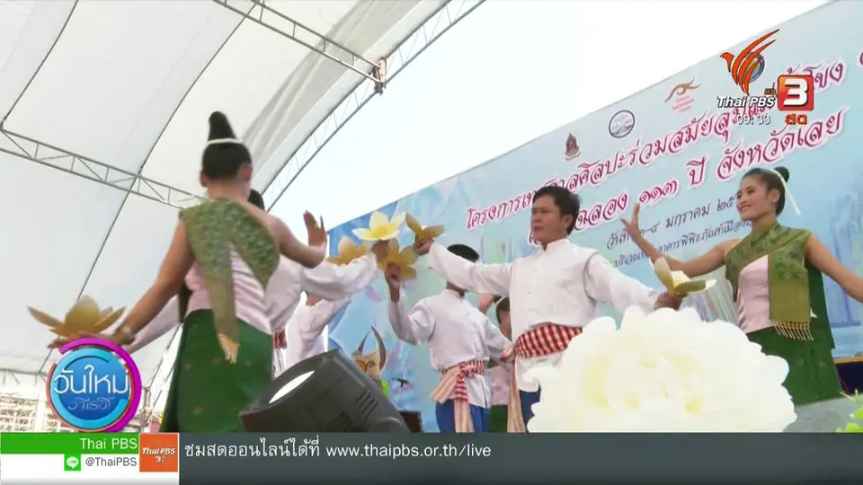 สีสันวาไรตี้ (6 ม.ค. 63)