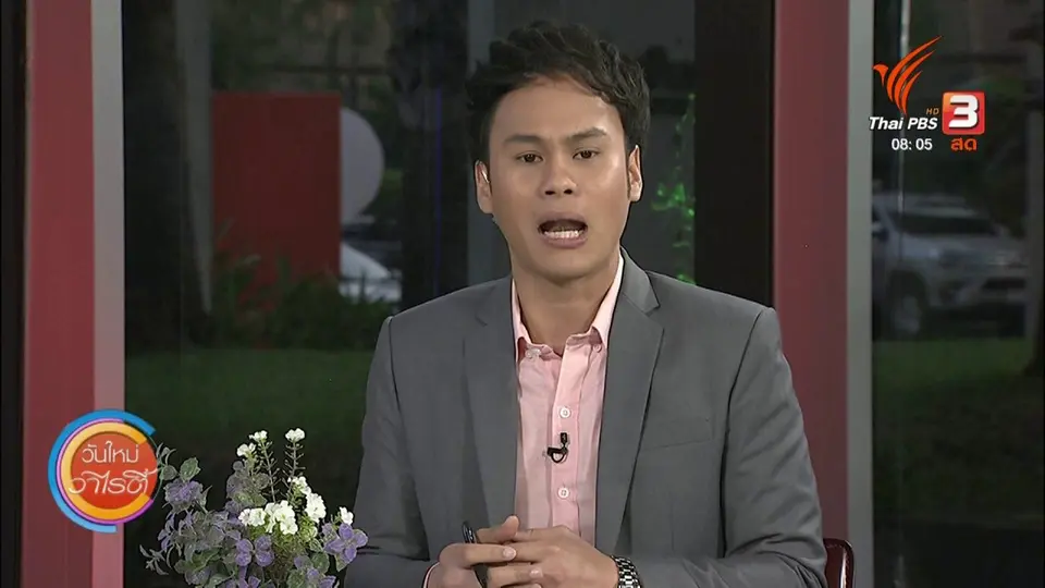 ​จับตาข่าวเด่น : สธ.คัดกรองโรคหายากในเด็กแรกเกิด 3 หมื่นคนฟรี