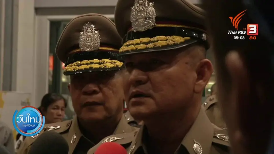 ​เร่งติดตามผู้ก่อเหตุชิงทองห้างดัง จ.ลพบุรี