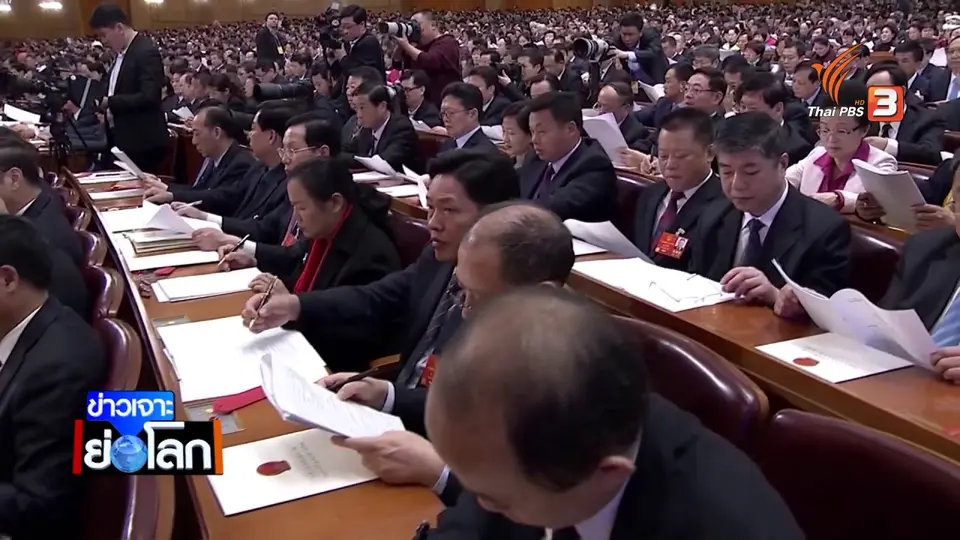 แก้รัฐธรรมนูญรัสเซีย เปิดทางประธานาธิบดีปูติน อยู่ในอำนาจต่อ