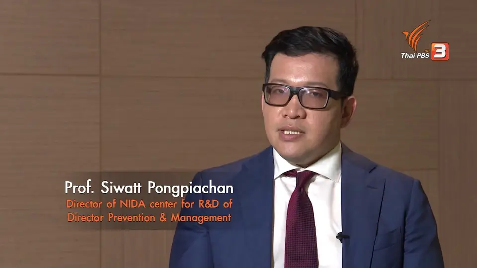 Thai PBS World คุยกับผู้เชี่ยวชาญ ไทยต้องมีกฎหมายอากาศสะอาด
