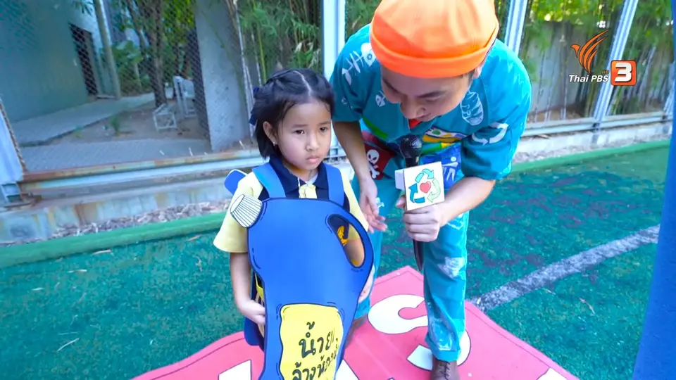 ​ขยะวิ่งลงถัง : น้ำยาล้างห้องน้ำ