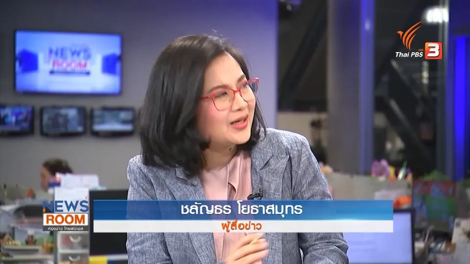 วัดอุณหภูมิตะวันออกกลาง หลังวิกฤตสหรัฐฯ - อิหร่าน