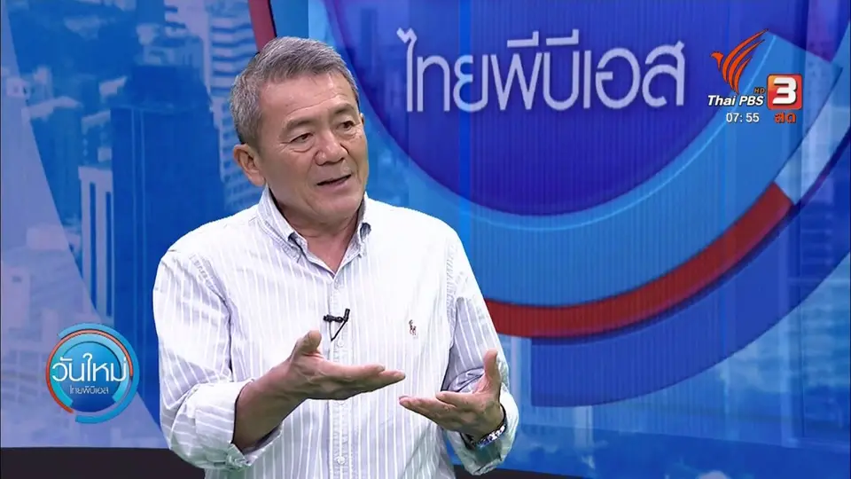 ทำมาหากิน ดินฟ้าอากาศ : นักวิชาการแนะเกษตรกรปรับตัวและหาวิธีรับมือภัยแล้ง