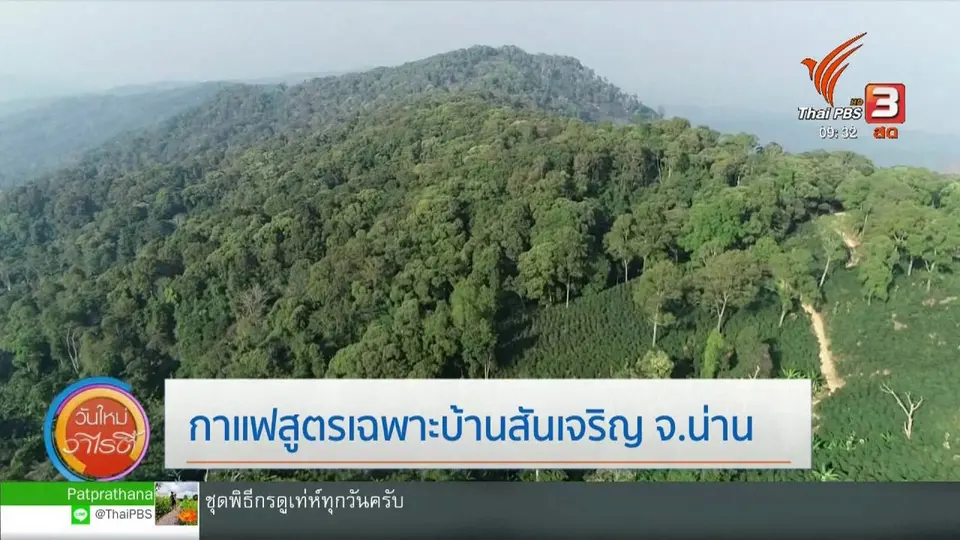 สีสันวาไรตี้ (14 ม.ค. 63)