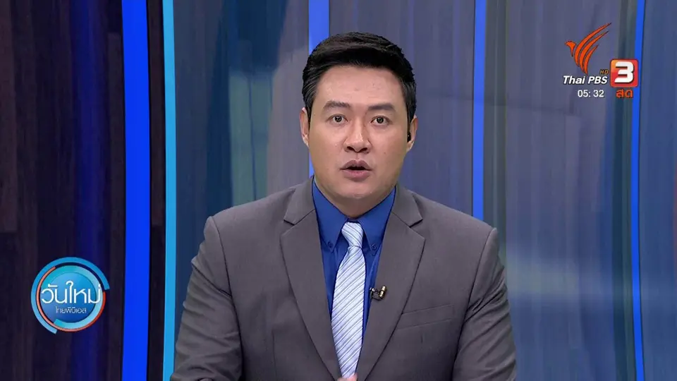 ​วิกฤติน้ำเค็มสงขลารอบ 30 ปี ชาวบ้านเร่งกู้นาข้าว