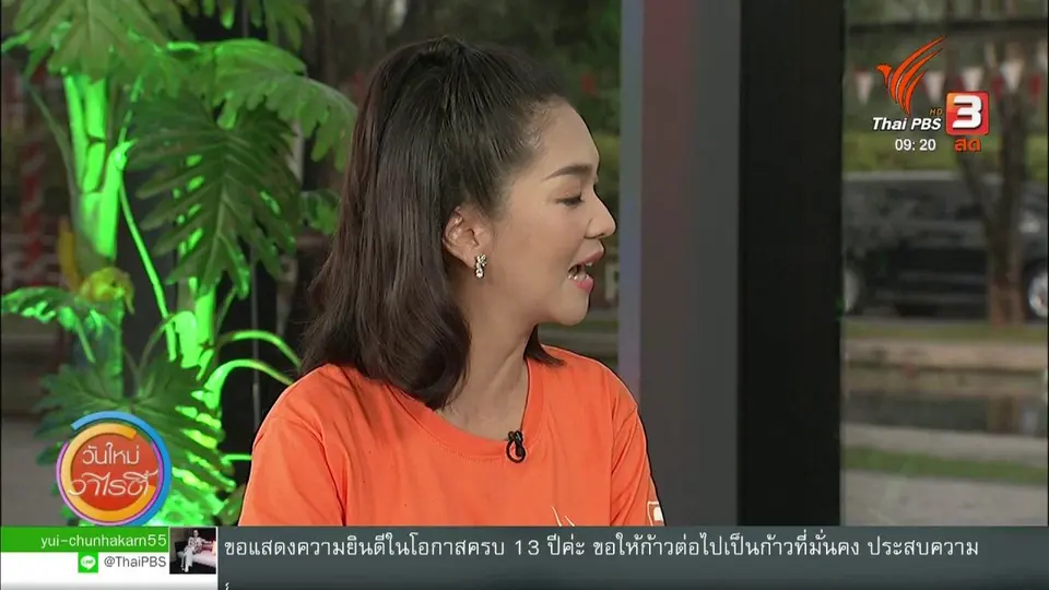ประเด็นทางสังคม : "วงแหวนใต้สำนึก" ภาพยนตร์สารคดีเพื่อความเข้าใจเรื่องโรคจิตเวช