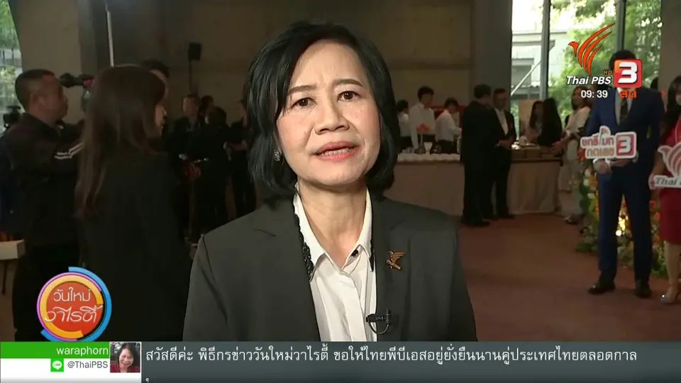 สีสันวาไรตี้ (15 ม.ค. 63)