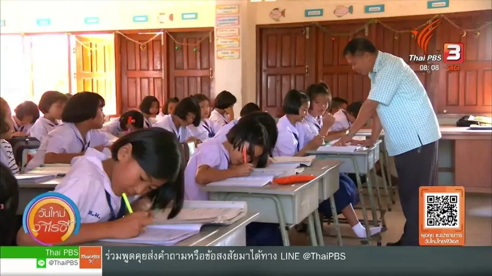 จับตาข่าวเด่น : ปฏิรูปการศึกษา ปฏิรูปครู