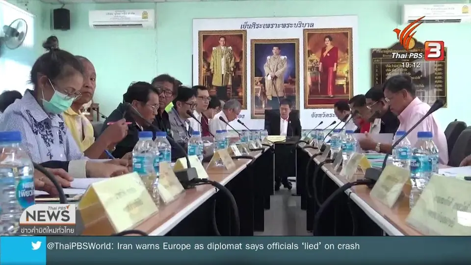 เร่งรับมือภัยแล้งหวั่นน้ำไม่พอใช้ถึงฤดูฝน จ.ระยอง