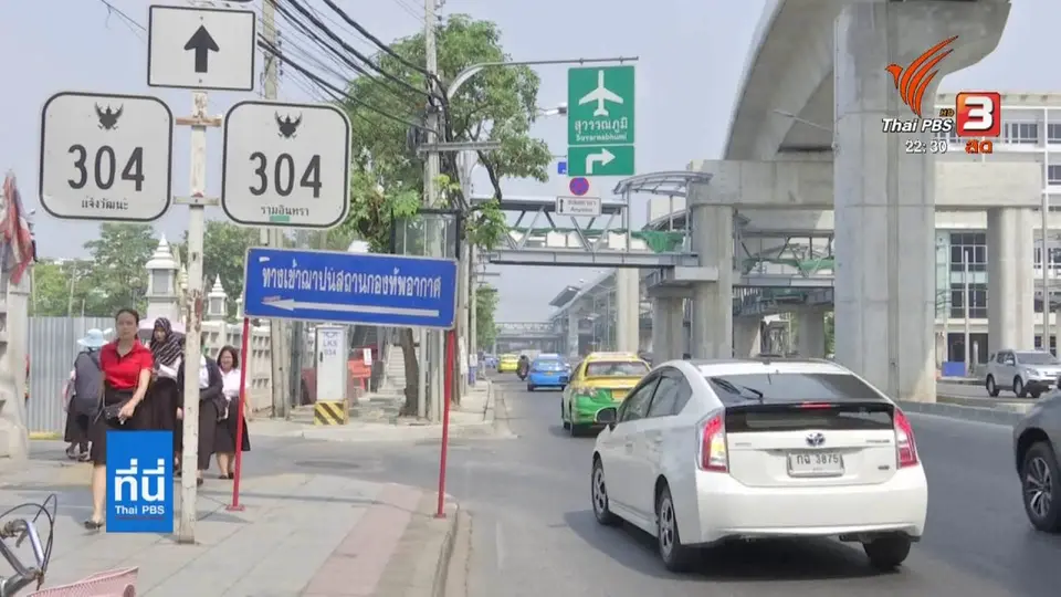 "ระเบิดเวลา" โรคที่มากับ #ฝุ่นPM25