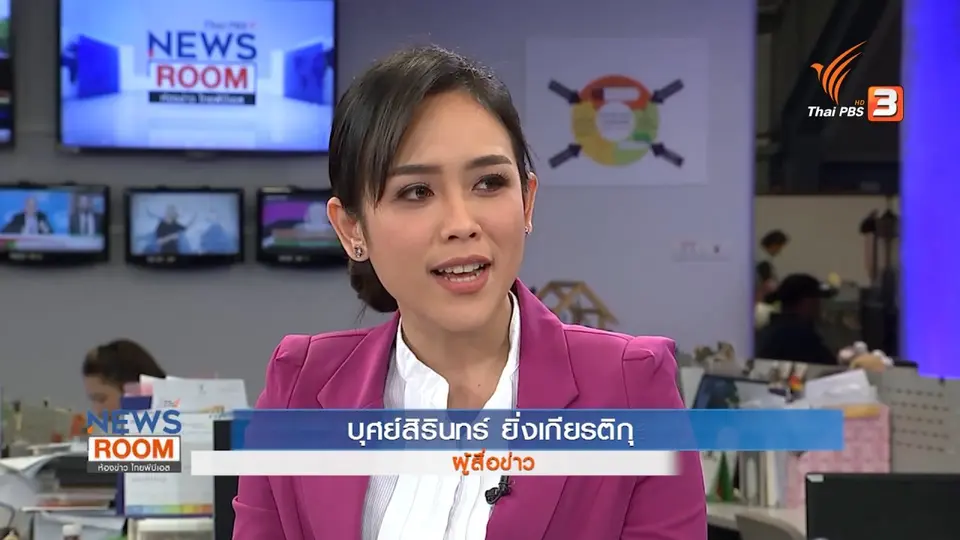 ​ระบบประปารูรั่ว ภัยแล้ง