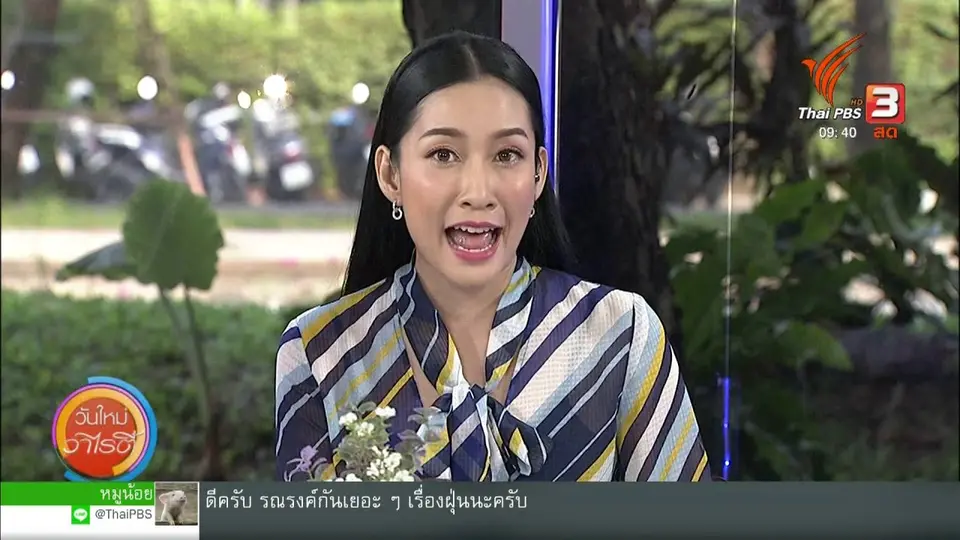 สีสันวาไรตี้ (21 ม.ค. 63)
