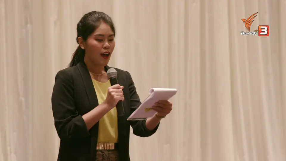 รางวัลสื่อมวลชนเพื่อสิทธิมนุษยชน ปี 2562