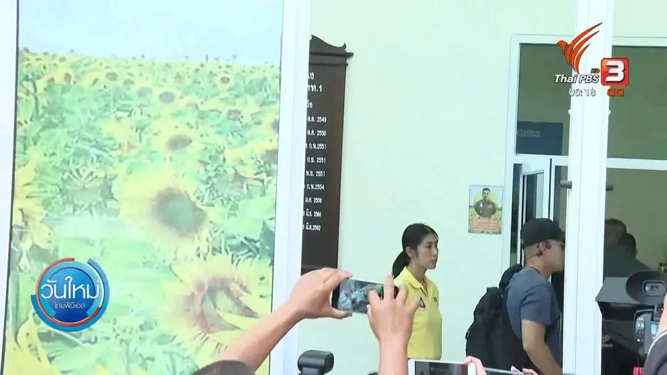 คุมตัวผู้ต้องหาชิงทองเข้ากรุงแถลงข่าว